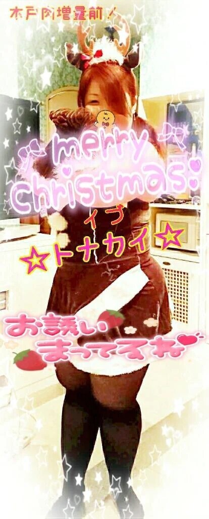 木戸出勤してまーす❣️