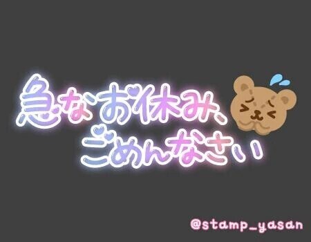 おはようございます。