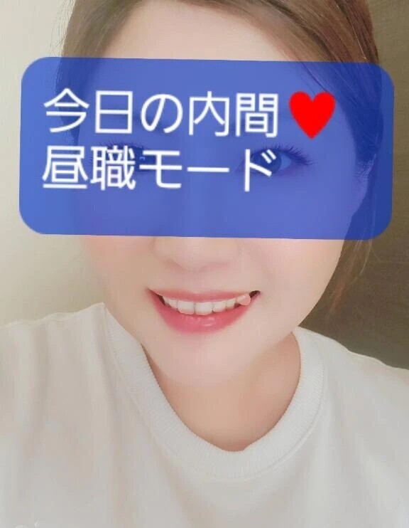 おはようございます😃💕