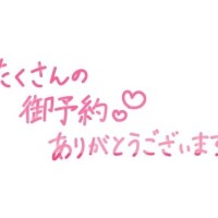 こんにちは＼(^o^)／