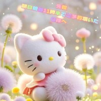 御免なさい🙏完全に私のミスです！