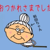 2025年ももう少し✨