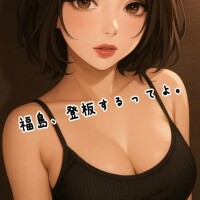 お久しぶりです…！