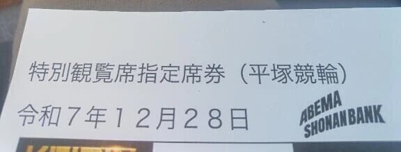 本当は今日は・・・。