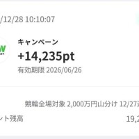 今日は凄かった🎊