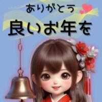 お疲れ様です♡