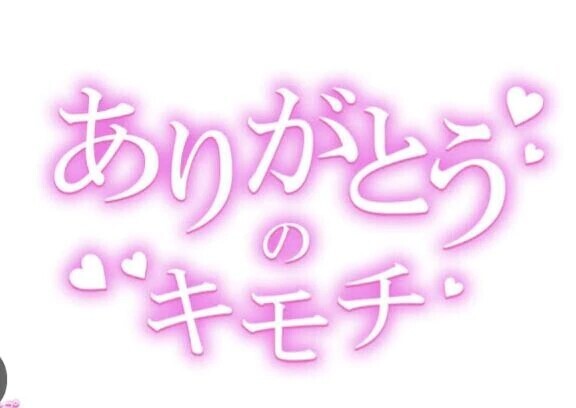 12/23〜28日までのお礼💖
