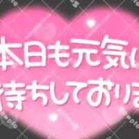 お早うございます🌞