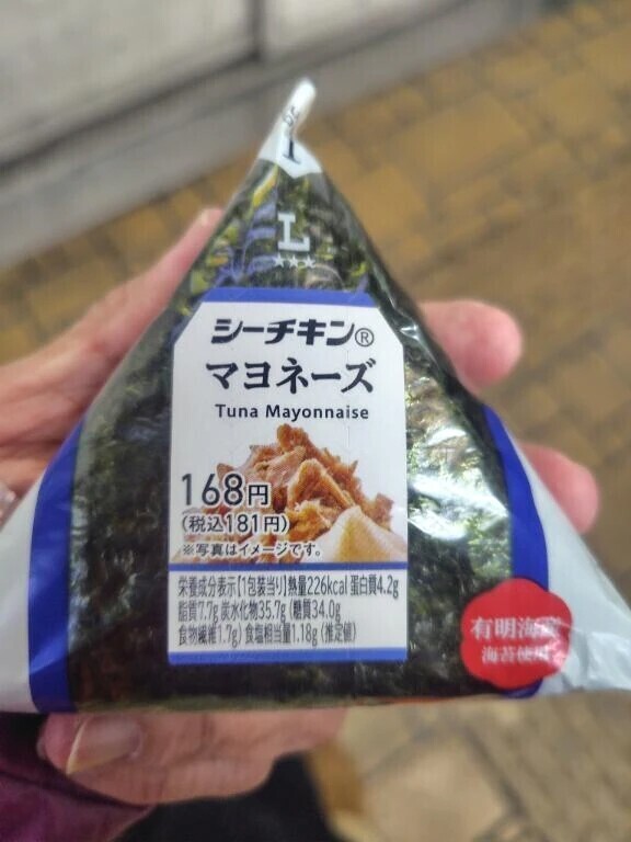 本日のランチ🍙