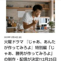 お腹がすくドラマ📺️