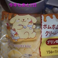 今年最後の出勤