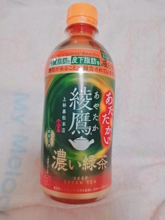 🎀昨日のお礼🎀