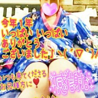 今年１年ありがとうございました😆❣️