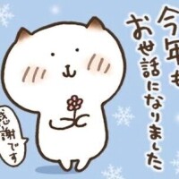 お世話になりました🌷