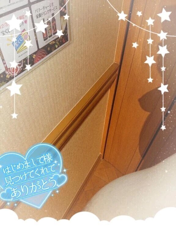 ありがとうございます😊