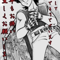 明けましておめでとう