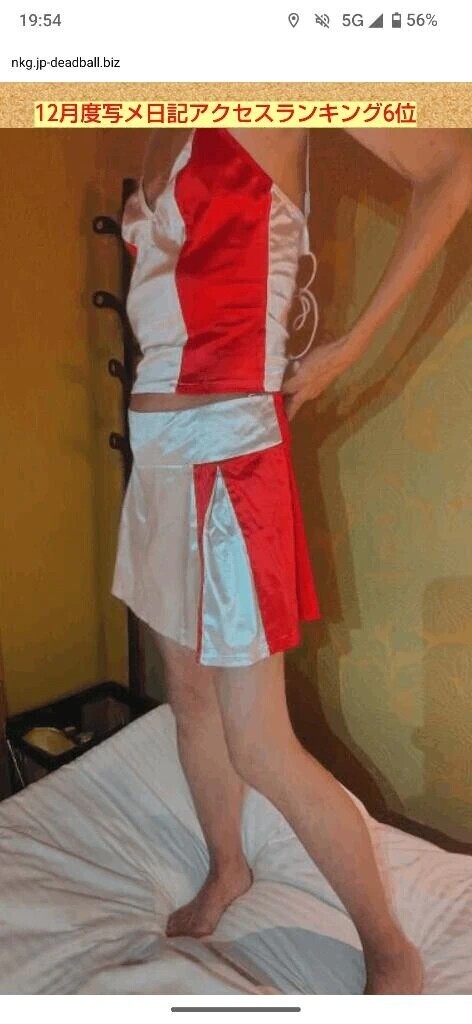 12月の日記アクセスありがとうございます😊