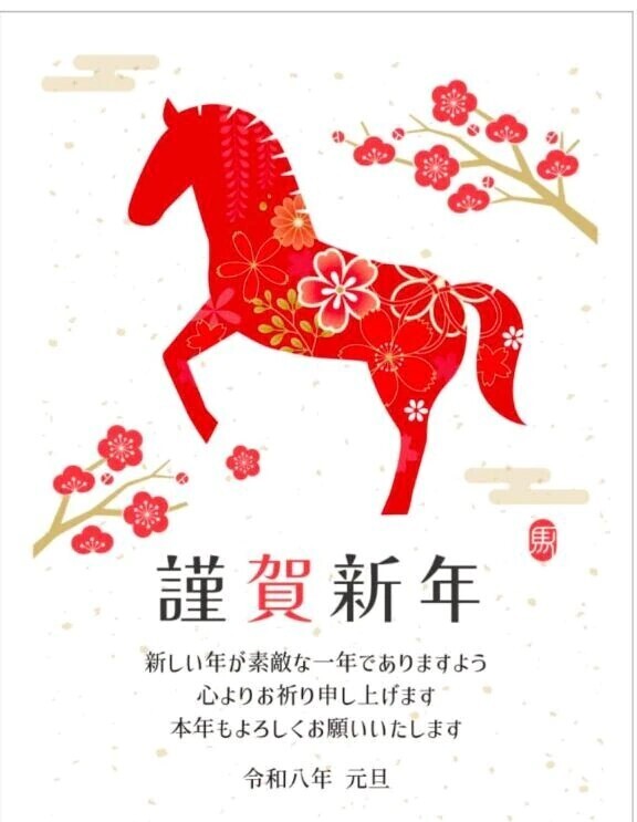 ４日から出勤します💕