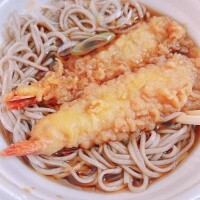 今年もよろしくお願いします