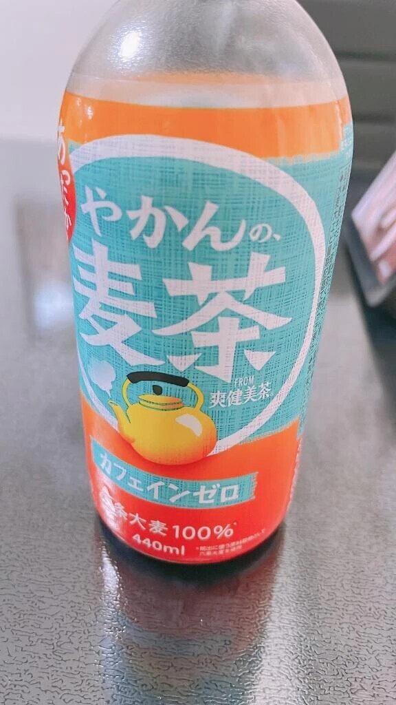 おはうです☀️