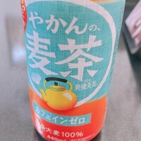 おはうです☀️