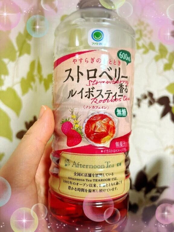 お礼日記①〜2025.12.31〜