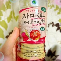 お礼日記①〜2025.12.31〜