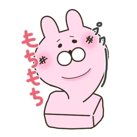 おはようございます＼(^o^)／