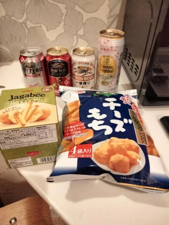 おはようございます＼(^o^)／