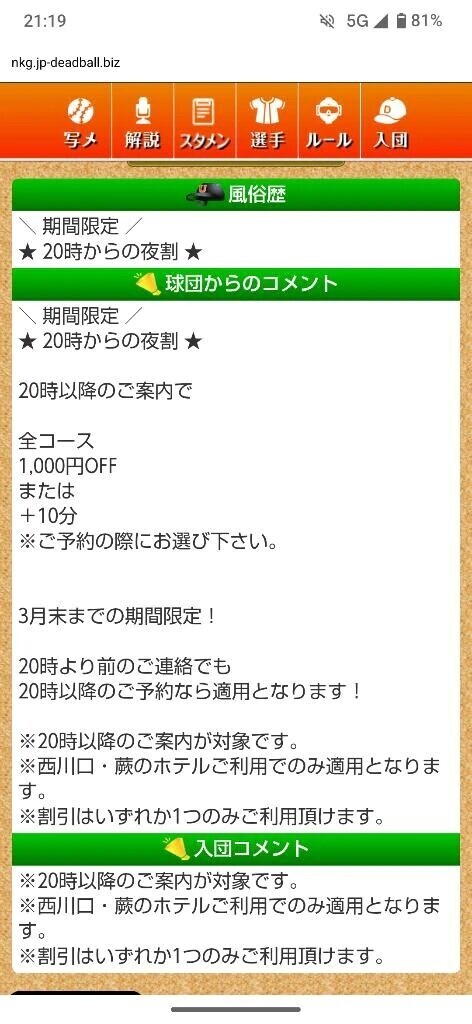 これから出勤致します🚗