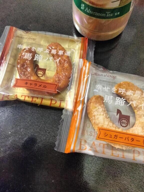 こんばんは＼(^▽^)／！