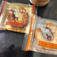 こんばんは＼(^▽^)／！