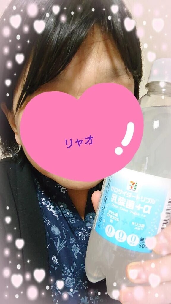 かんぱいぱ〜い！