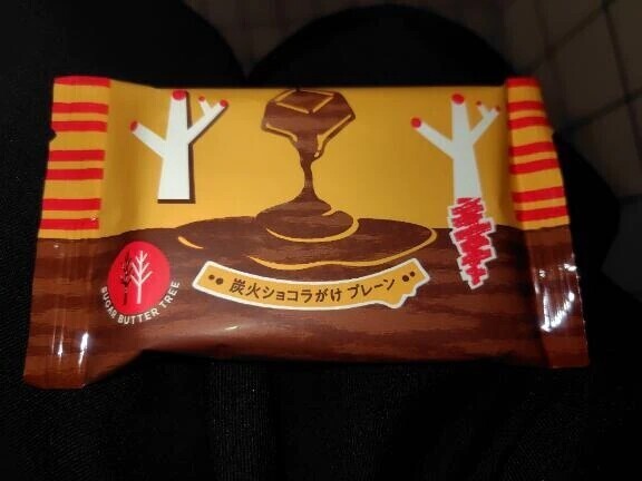 お菓子を食べるなと🧁