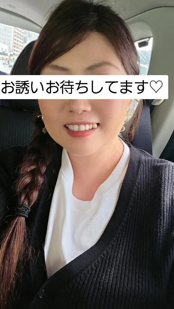 お疲れ様です😌💓