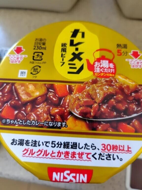 本日はお出かけして来ます🚃