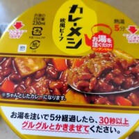 本日はお出かけして来ます🚃