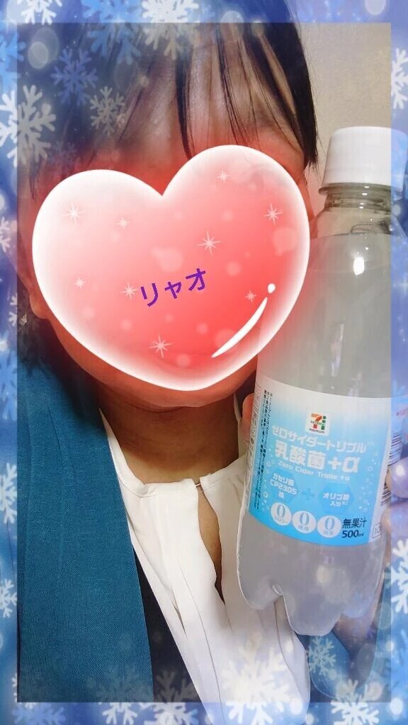 かんぱいぱ〜い！