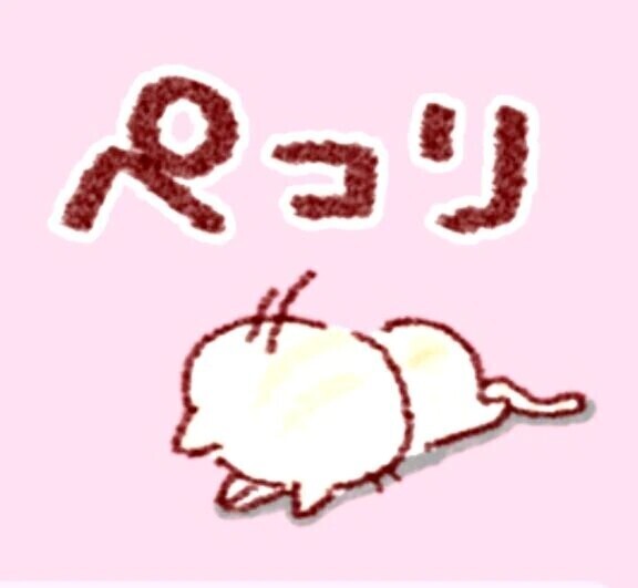 お休みさせていただきます