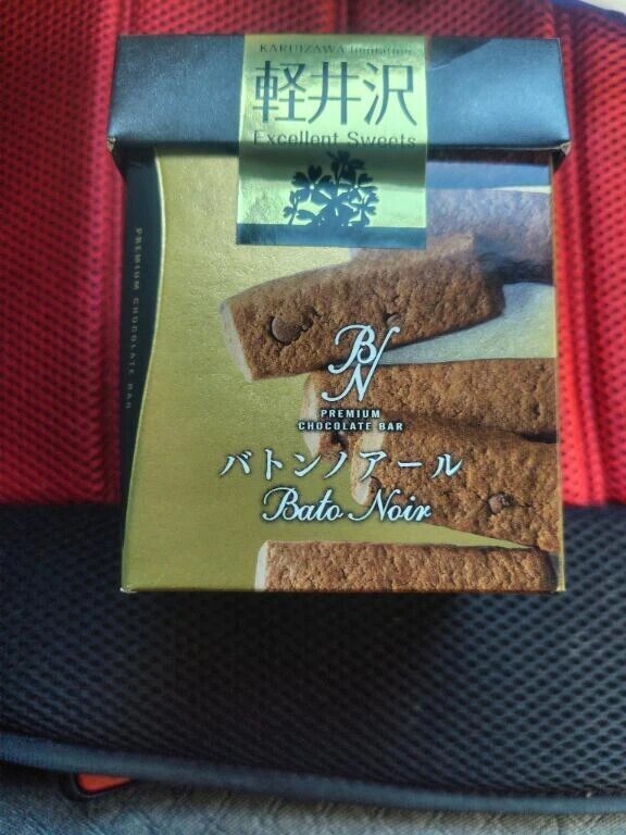 妹にもらったお菓子🍫