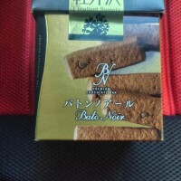 妹にもらったお菓子🍫