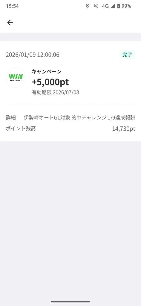 本日は本業でたぶん最後の外出🚗