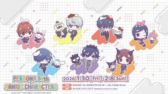 労働からの能動！