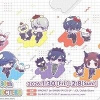 労働からの能動！