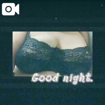 おやすみなさい