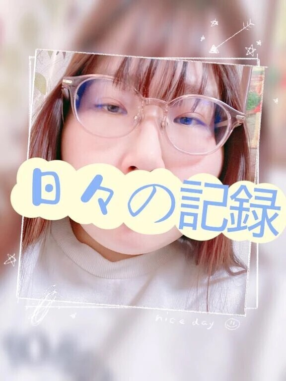 おはようございます