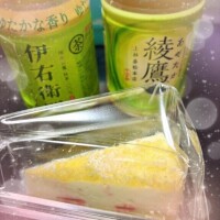 お礼日記　2026.1.10