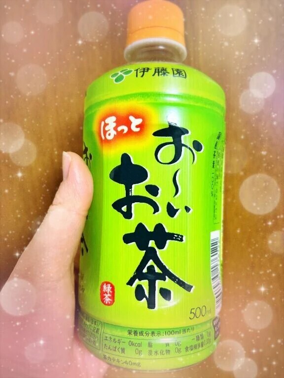 お礼日記　2026.1.11