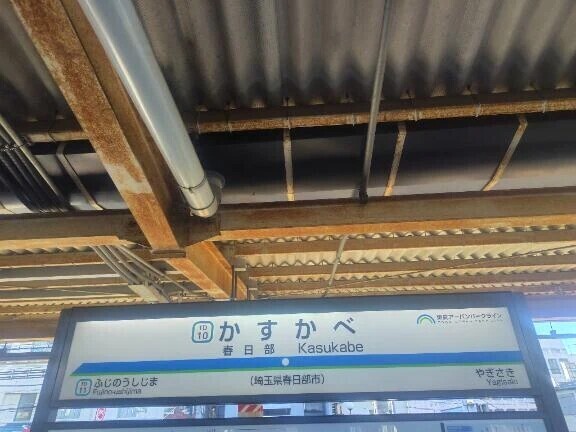 本日はこちらにお邪魔致しました✨