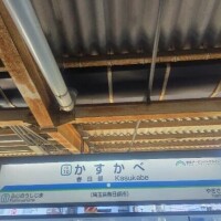 本日はこちらにお邪魔致しました✨